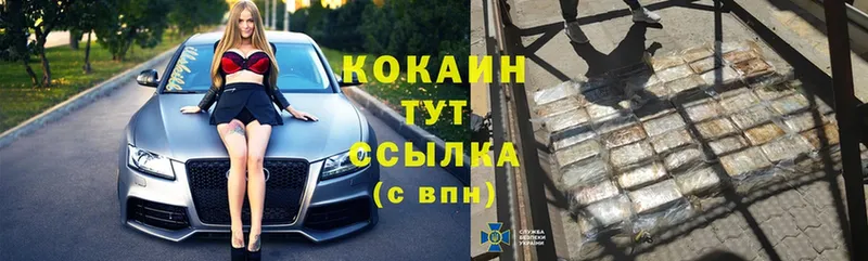 blacksprut ссылки  Городец  COCAIN Боливия 